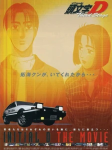 دانلود انیمه Initial D Third Stage