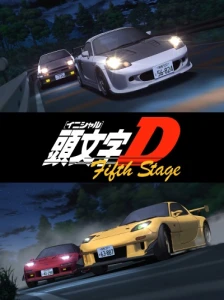دانلود انیمه Initial D Fifth Stage