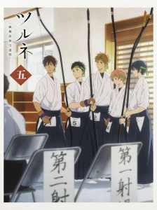 دانلود انیمه Tsurune: Kazemai Koukou Kyuudou-bu - Yabai