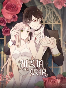 دانلود انیمه Tianmei de Yaohen