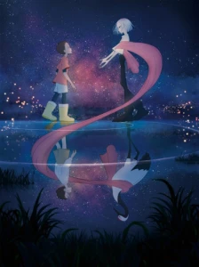 Tsuru ga Mau Yoru ni