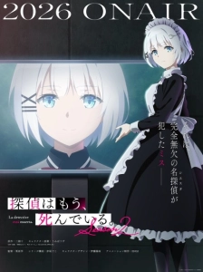 دانلود انیمه Tantei wa Mou, Shindeiru. Season 2