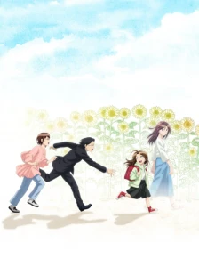 دانلود انیمه Tsuma, Shougakusei ni Naru.