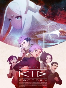 دانلود انیمه Special Kid Factory