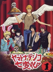 دانلود انیمه Yamato Nadeshiko Shichihenge♥