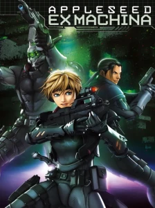 دانلود انیمه Appleseed Saga Ex Machina