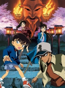 دانلود انیمه Meitantei Conan Movie 07: Meikyuu no Crossroad