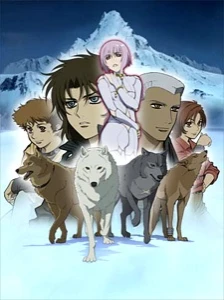 دانلود انیمه Wolf's Rain OVA