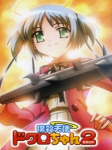 دانلود انیمه Bokusatsu Tenshi Dokuro-chan 2