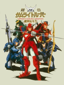 دانلود انیمه Yoroiden Samurai Troopers