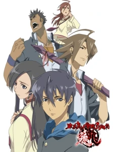 دانلود انیمه Tokyo Majin Gakuen Kenpuuchou: Tou