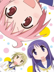 دانلود انیمه Yuyushiki