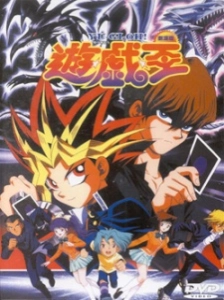 دانلود انیمه Yu☆Gi☆Oh! (Movie)