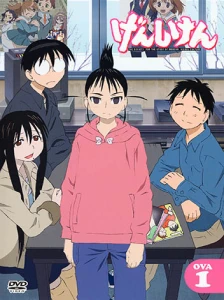 دانلود انیمه Genshiken OVA