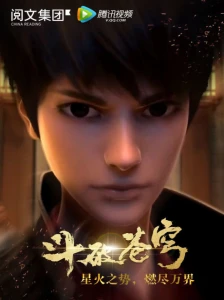 دانلود انیمه Doupo Cangqiong