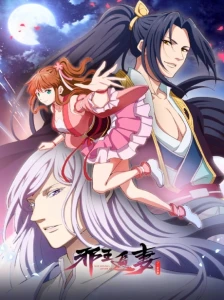 دانلود انیمه Xie Wang Zhui Qi 2: Yishi Qingcheng