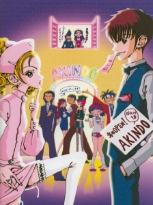 دانلود انیمه Gokinjo Monogatari