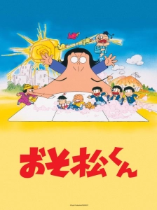 دانلود انیمه Osomatsu-kun (1988)