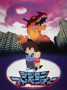 دانلود انیمه Digimon Adventure Movie