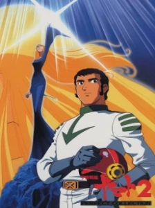 دانلود انیمه Uchuu Senkan Yamato 2