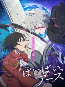 دانلود انیمه Bye Bye, Earth 2nd Season