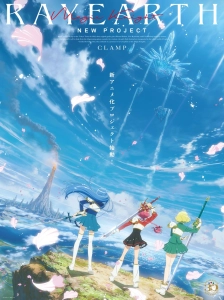 دانلود انیمه Magic Knight Rayearth (2026)