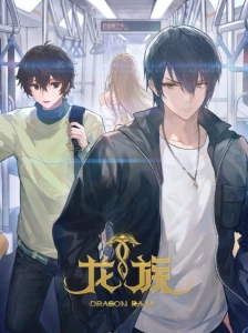 دانلود انیمه Long Zu II: Daowangzhe Zhi Tong