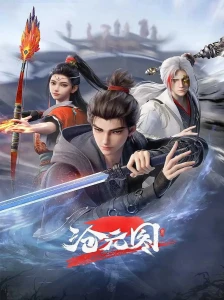 دانلود انیمه Cang Yuan Tu 2