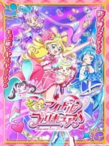 دانلود انیمه Kimi to Idol Precure♪