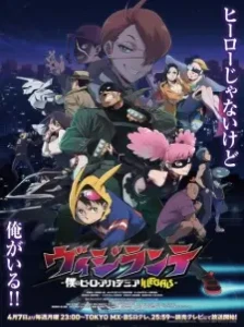 دانلود انیمه Vigilante: Boku no Hero Academia Illegals