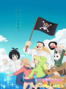 دانلود انیمه Koisuru One Piece