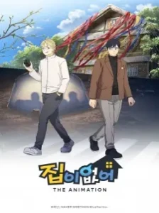 دانلود انیمه Jibi Eopseo