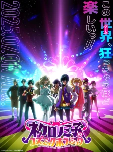 دانلود انیمه Necronomico no Cosmic Horror Show