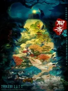 دانلود انیمه Liaozhai: Lanre Si