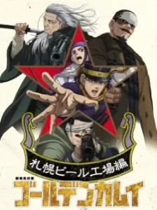 دانلود انیمه Golden Kamuy: Sapporo Beer Koujou-hen