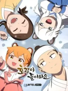 دانلود انیمه Horangi Deureowayo