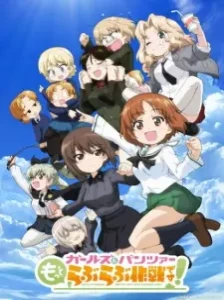 دانلود انیمه Girls & Panzer: Motto Love Love Sakusen desu!
