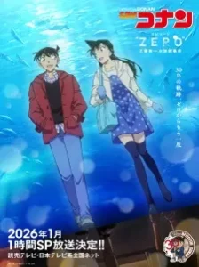 دانلود انیمه Meitantei Conan: Episode "Zero" - Kudou Shinichi Suizokukan Jiken