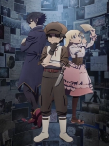 دانلود انیمه Arne no Jikenbo