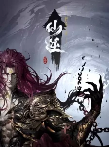 دانلود انیمه Xian Ni Movie: Shenlin Zhi Zhan