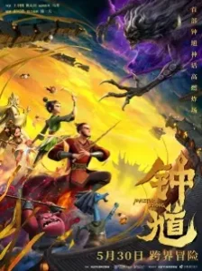 Zhong Kui