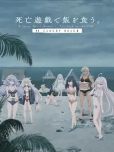 دانلود انیمه Shibou Yuugi de Meshi wo Kuu. 44: Cloudy Beach