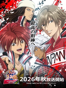 دانلود انیمه Shin Tennis no Oujisama: U-17 World Cup - Kesshou Member Ketteisen