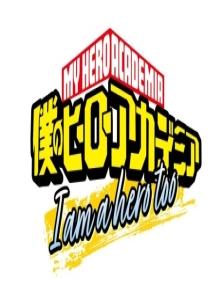 دانلود انیمه Boku no Hero Academia: I Am a Hero Too