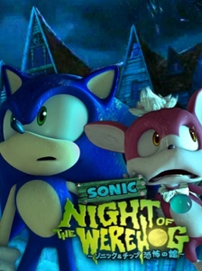 دانلود انیمه Sonic: Night of the WereHog