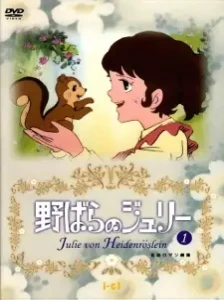 دانلود انیمه Nobara no Julie