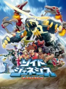 دانلود انیمه Zoids Genesis