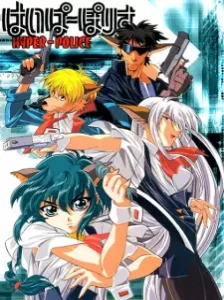 دانلود انیمه Hyper Police