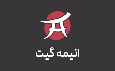 نسخه ی جدید ۱.۰.۵ اپلیکیشن انیمه گیت منتشر شد